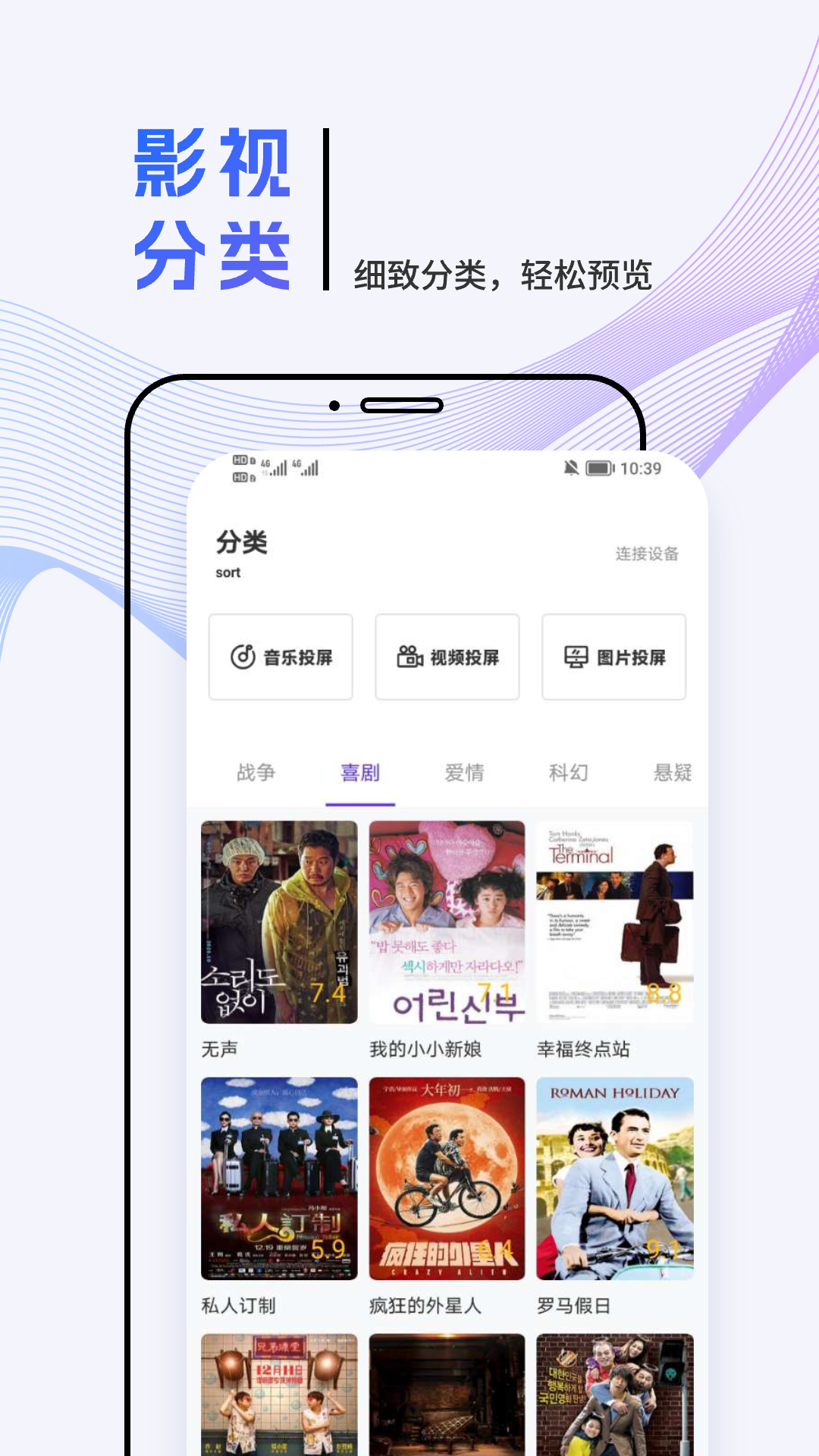 zFuse播放器3