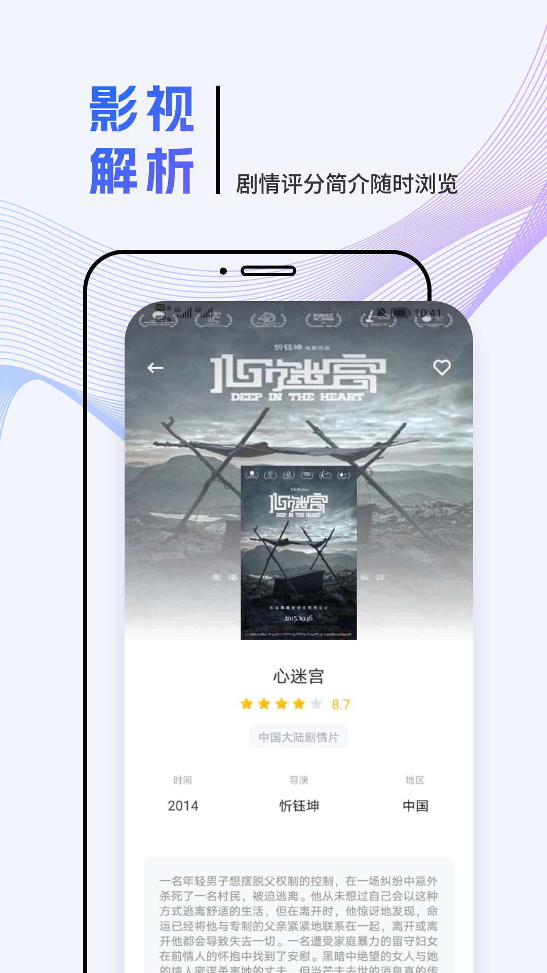zFuse播放器1