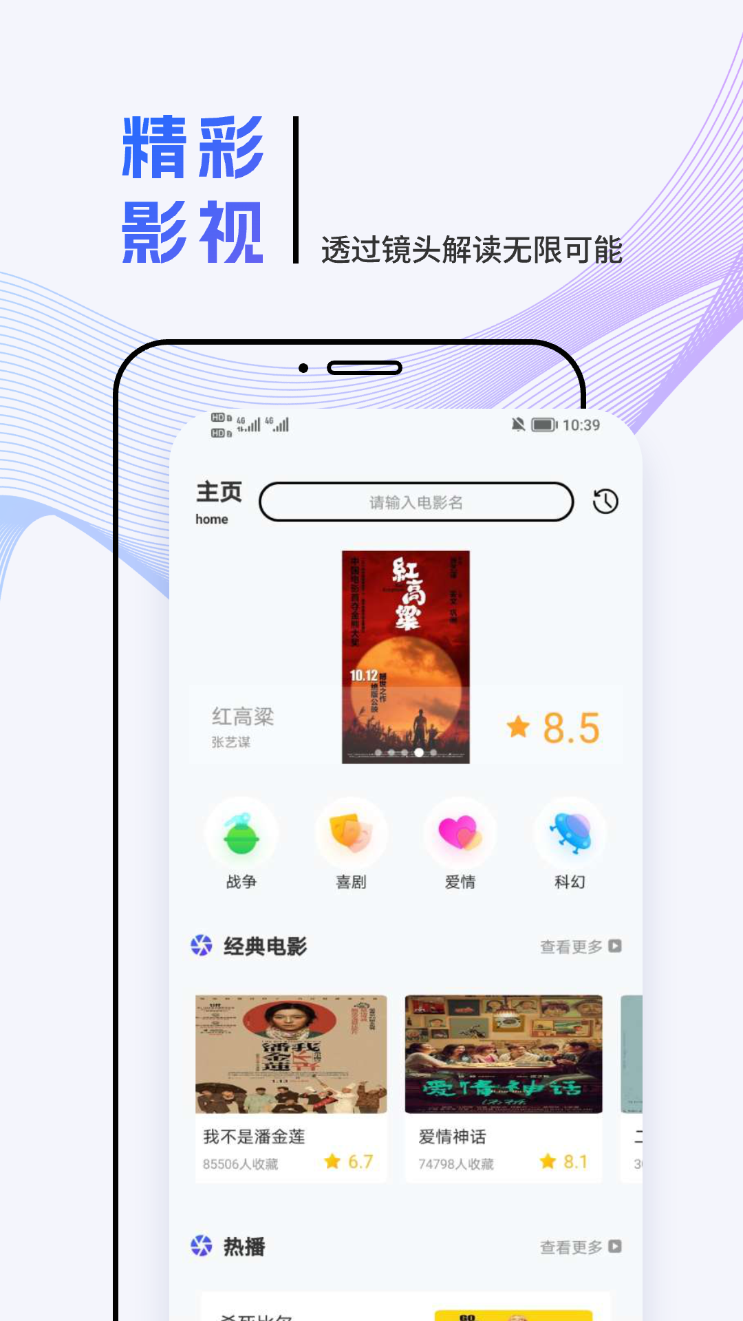 zFuse播放器4