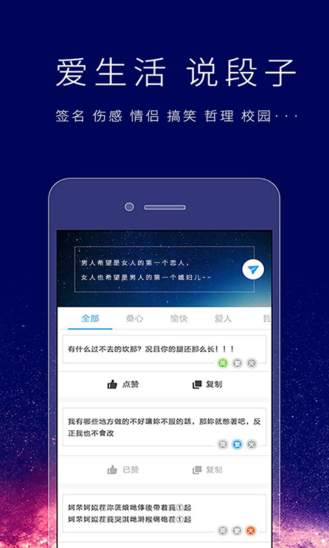 个性签名设计师3