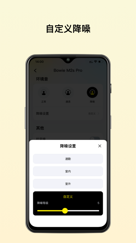 倍思4
