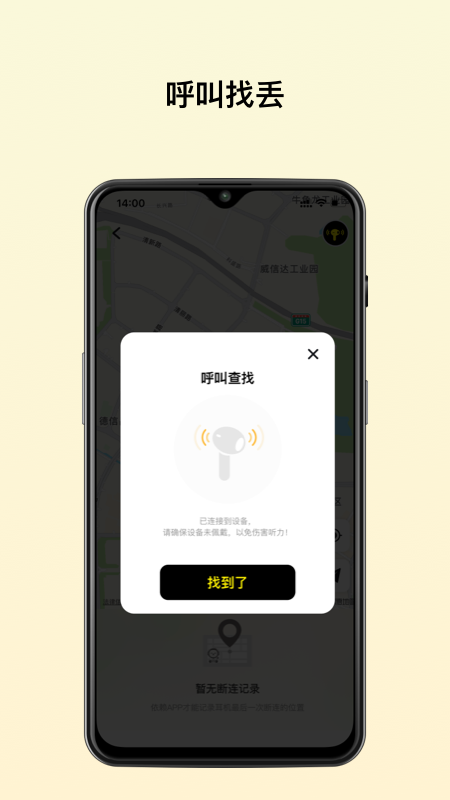 倍思3