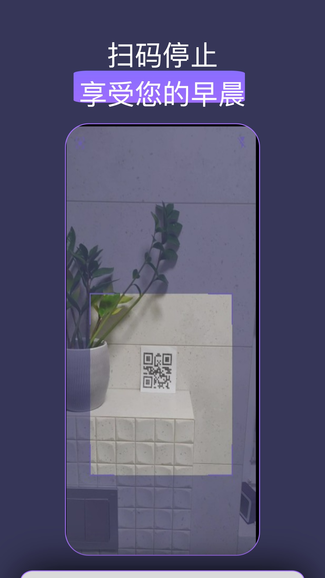 怪物闹钟4