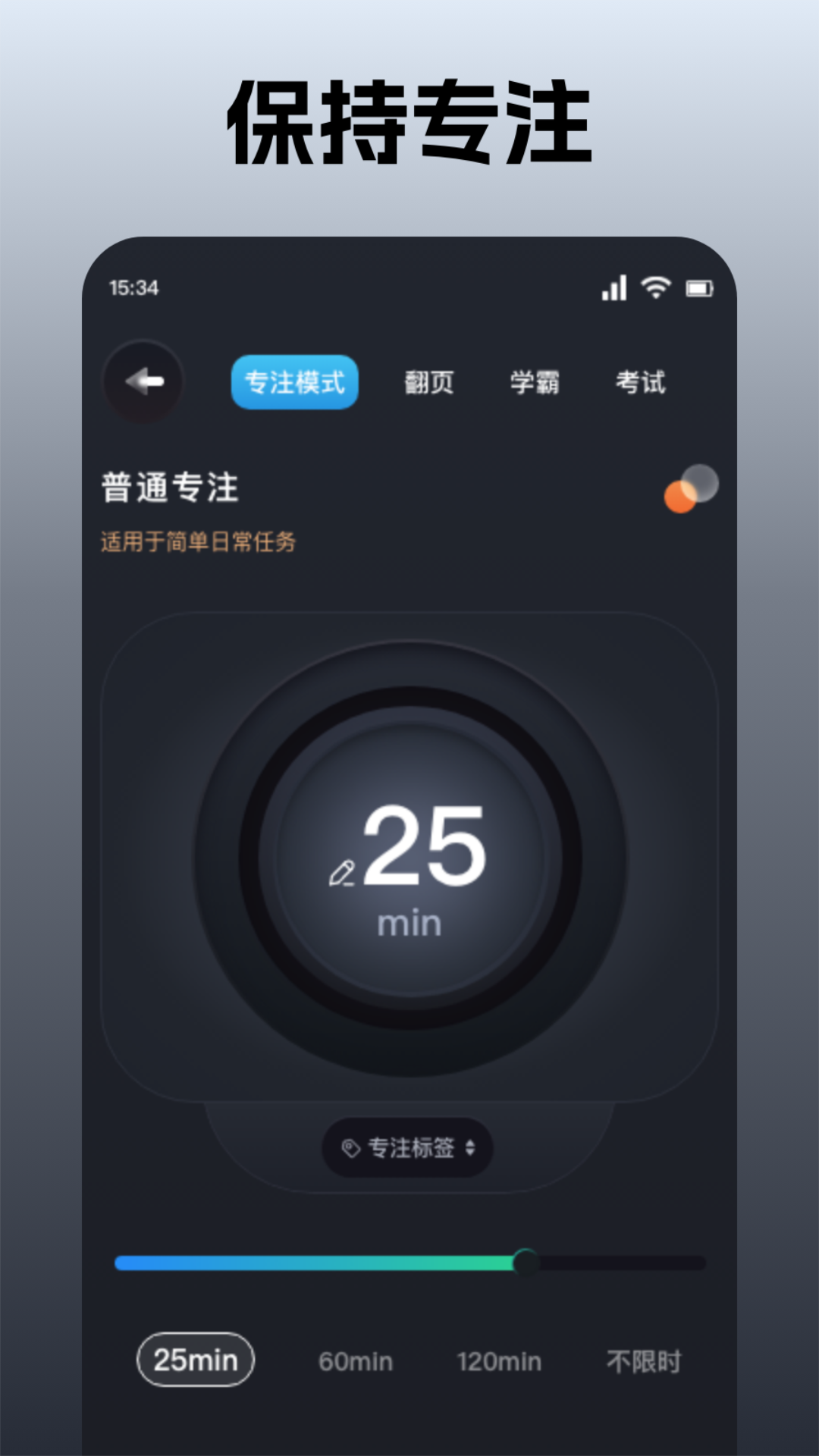 桌面时钟管家2