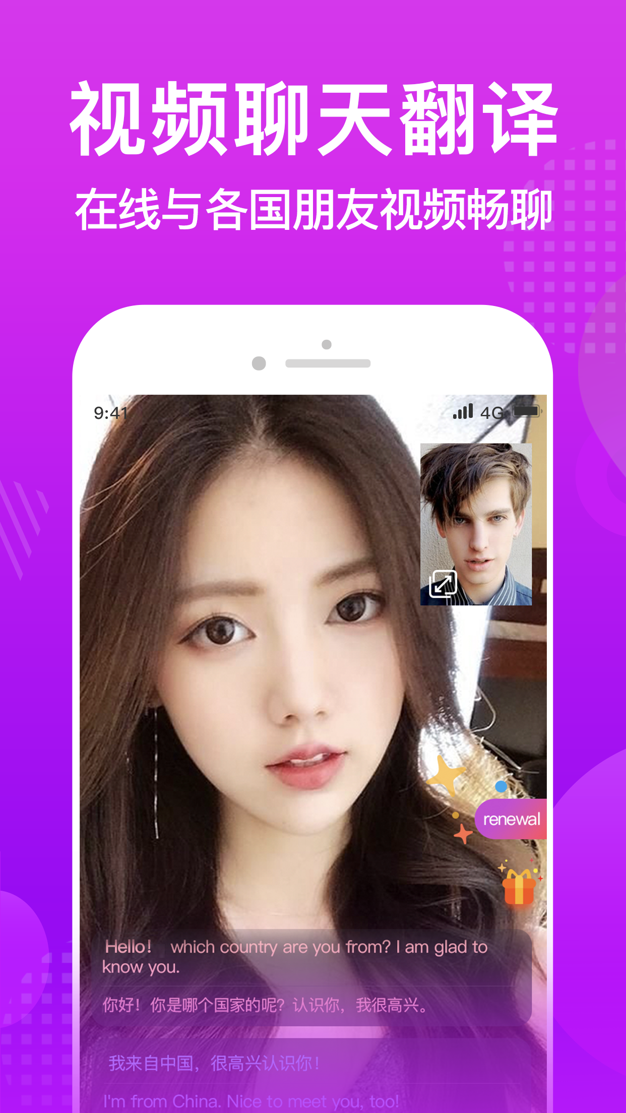 WorldTalk2