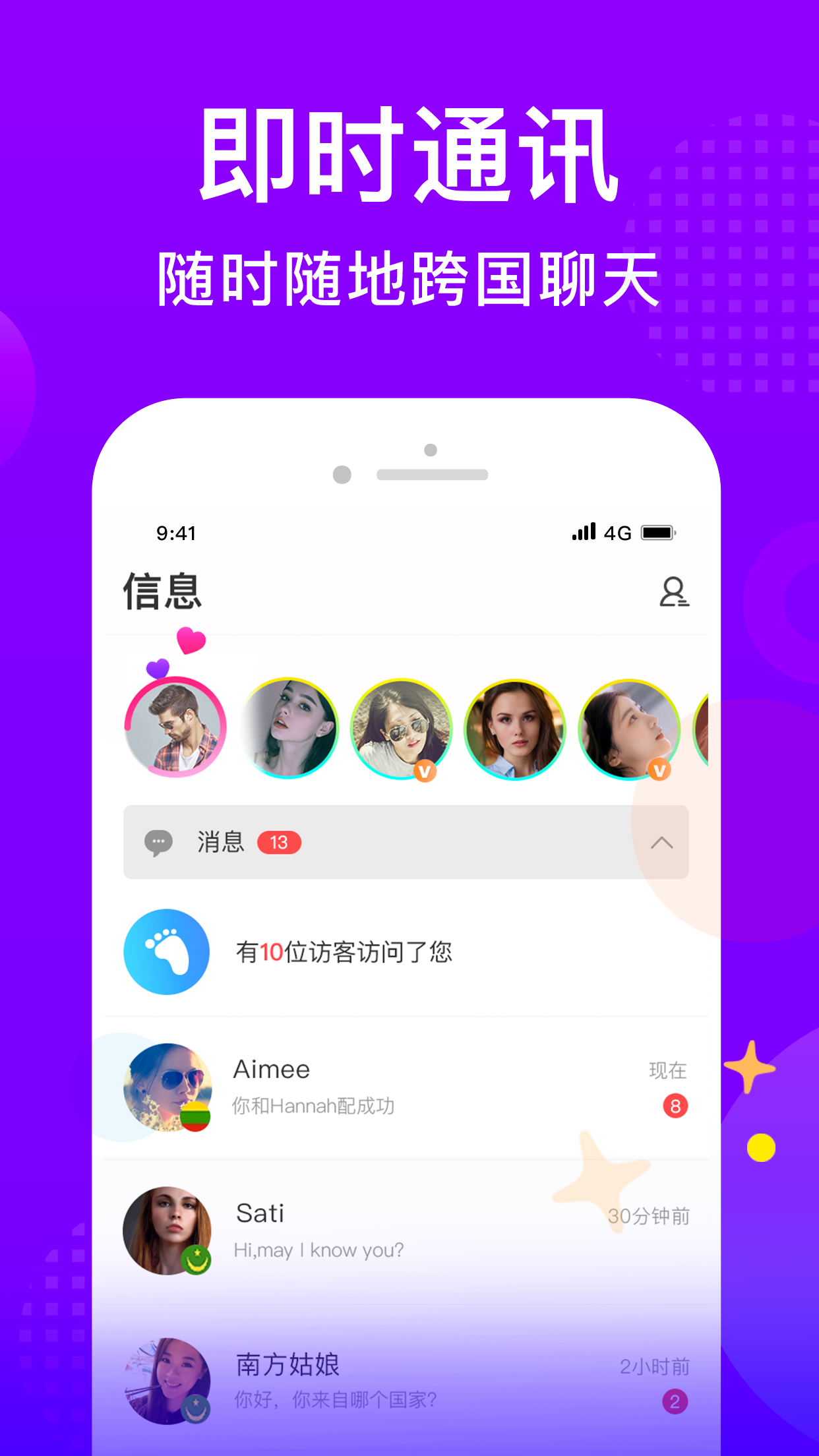 WorldTalk3