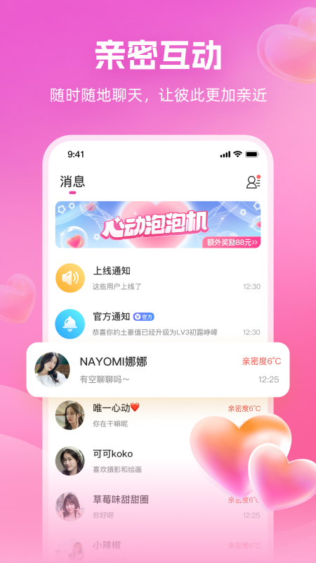 桃源1
