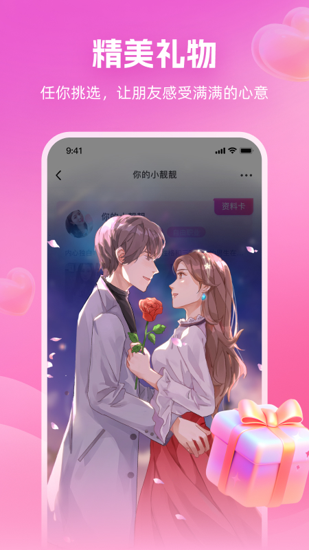 桃源3