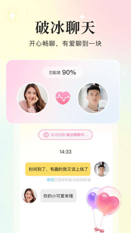 你的先生3