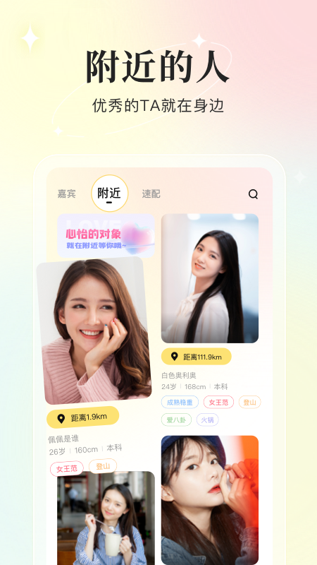 你的先生4