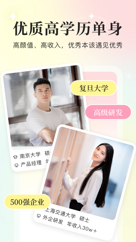 你的先生5
