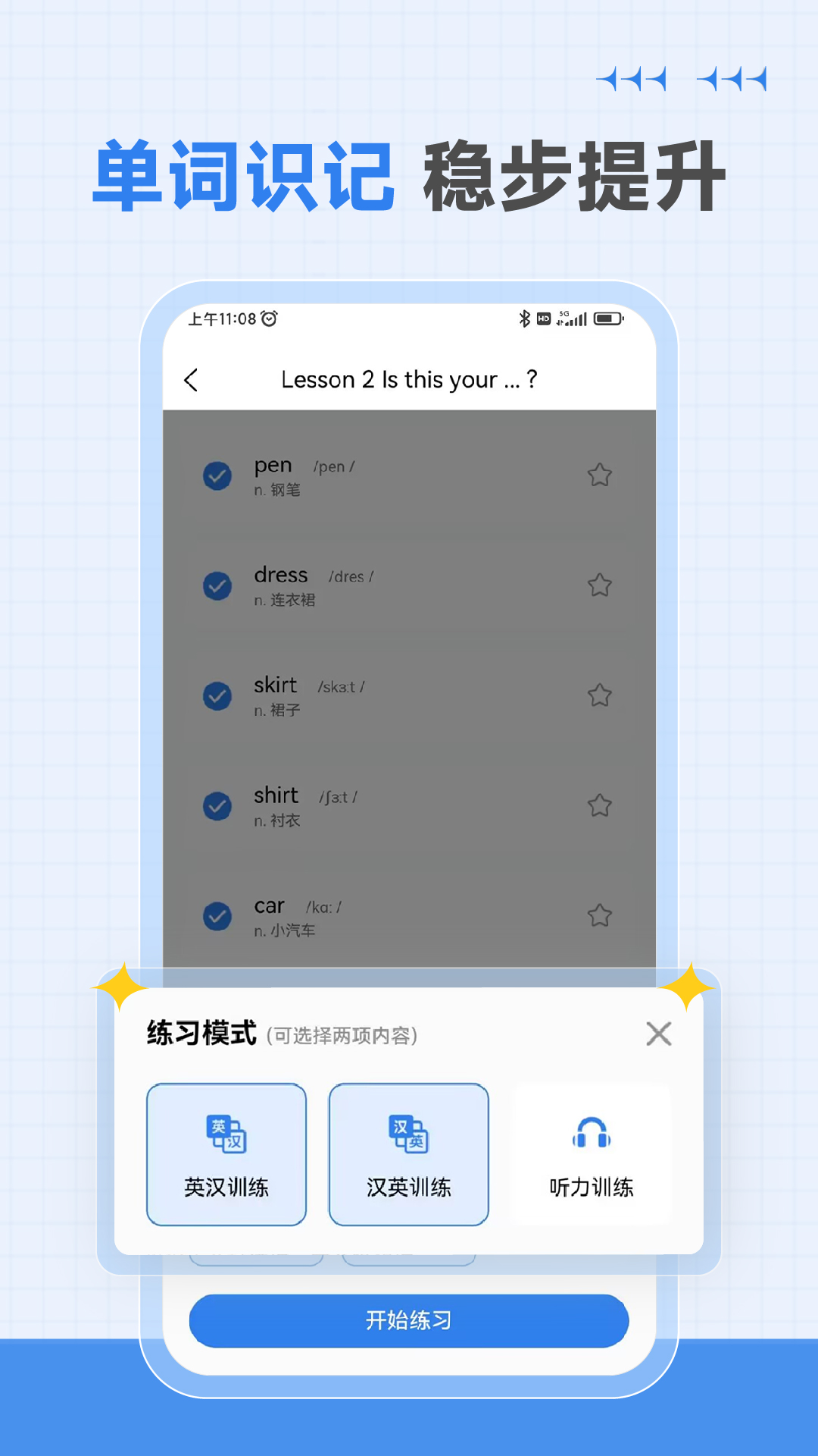 新概念英语全四册4