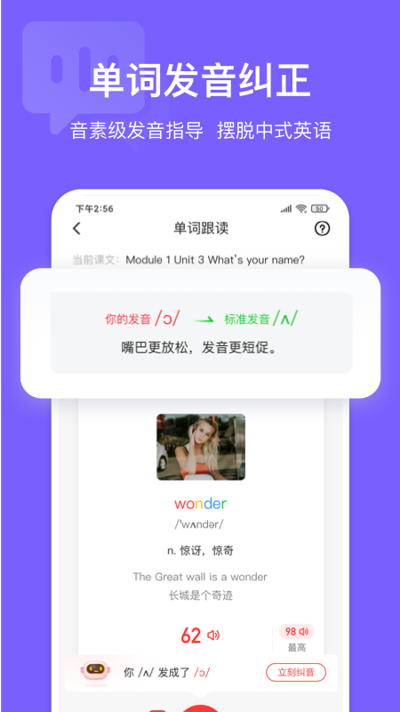 英语说学生版4