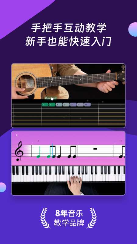 AI音乐学园1