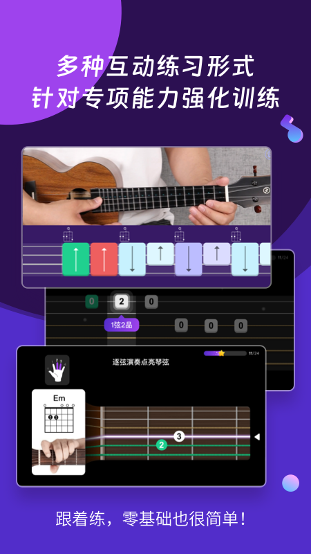 AI音乐学园4
