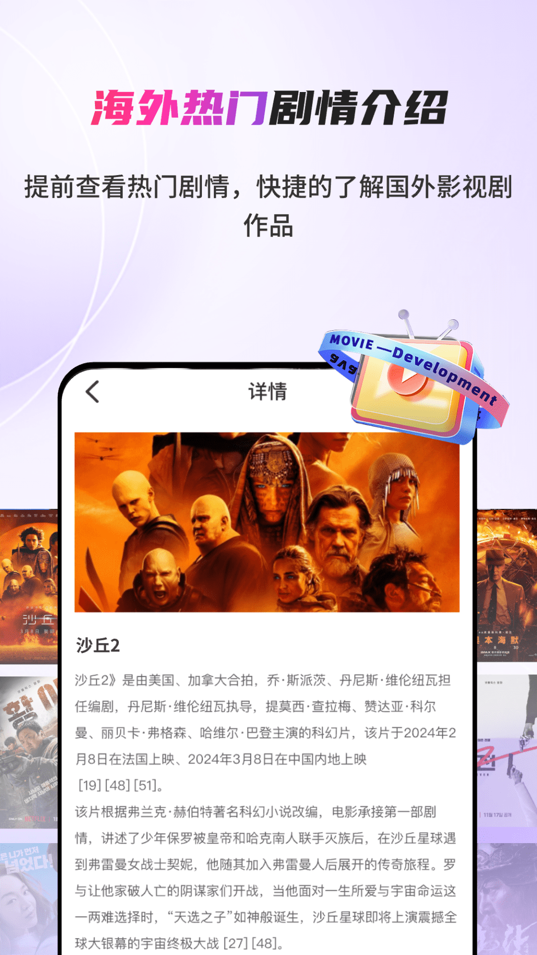 字幕翻译君1