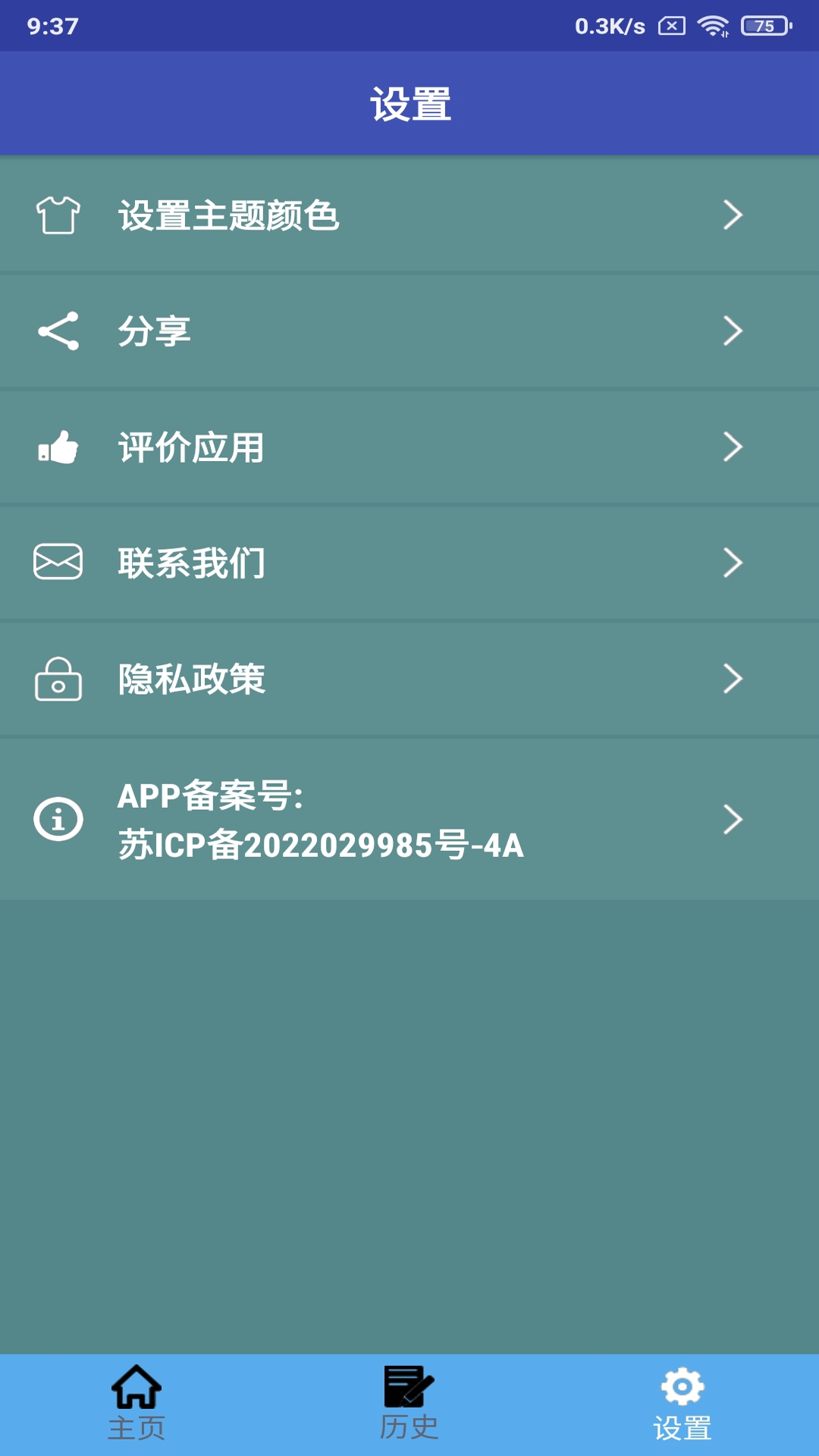 越南语翻译2