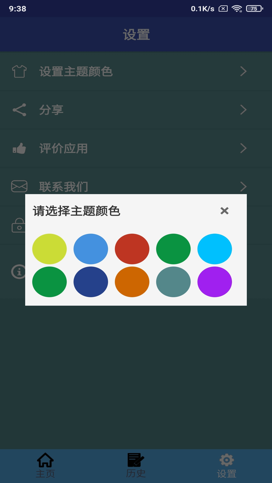 越南语翻译3
