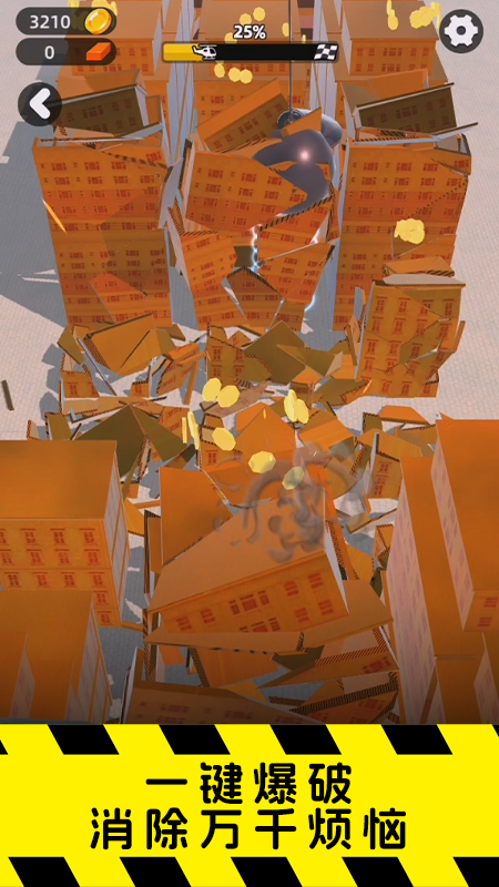 2048发射1