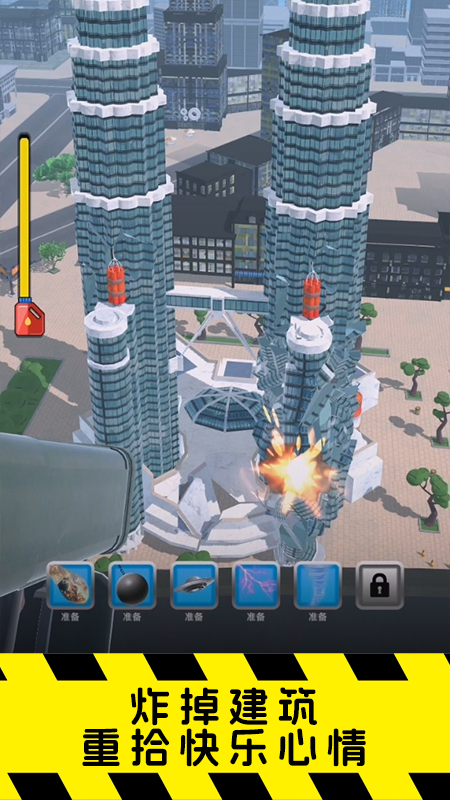 2048发射4