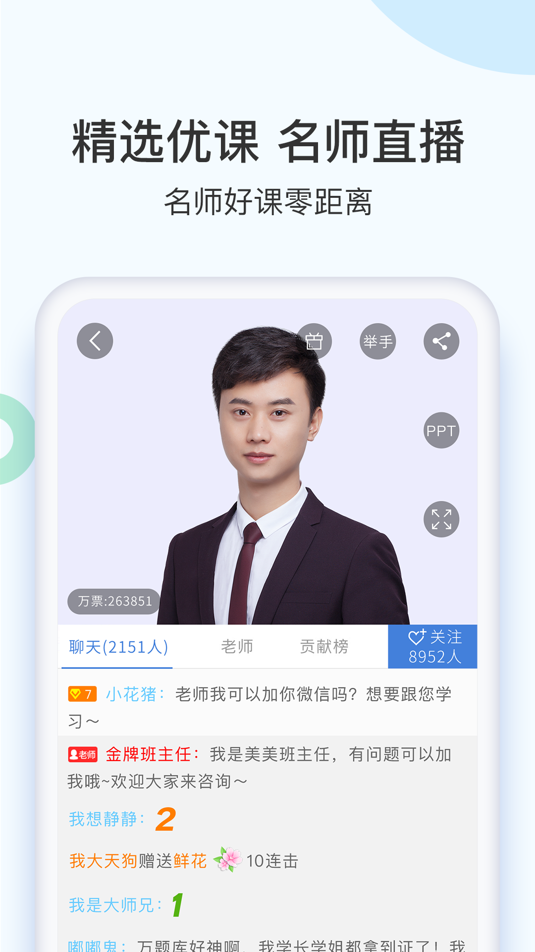 二建万题库3