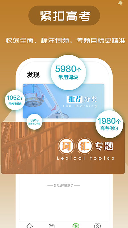 维词1