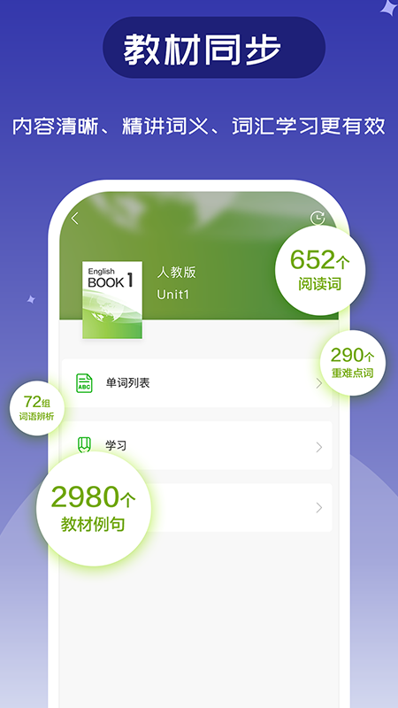 维词3