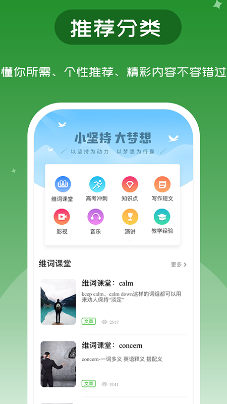 维词2