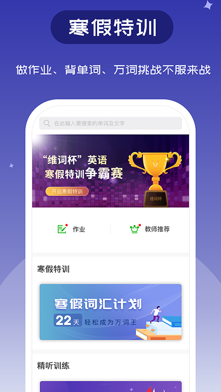 维词5