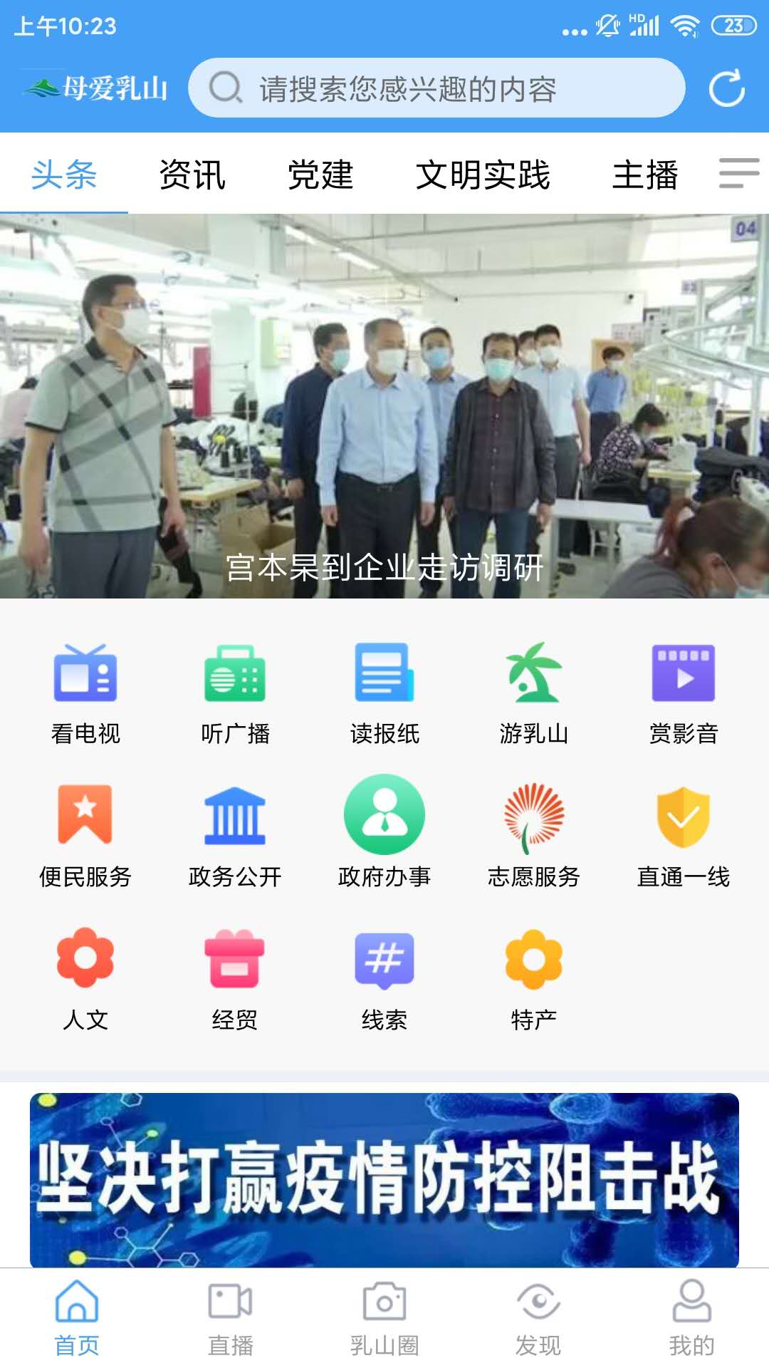 母爱乳山1
