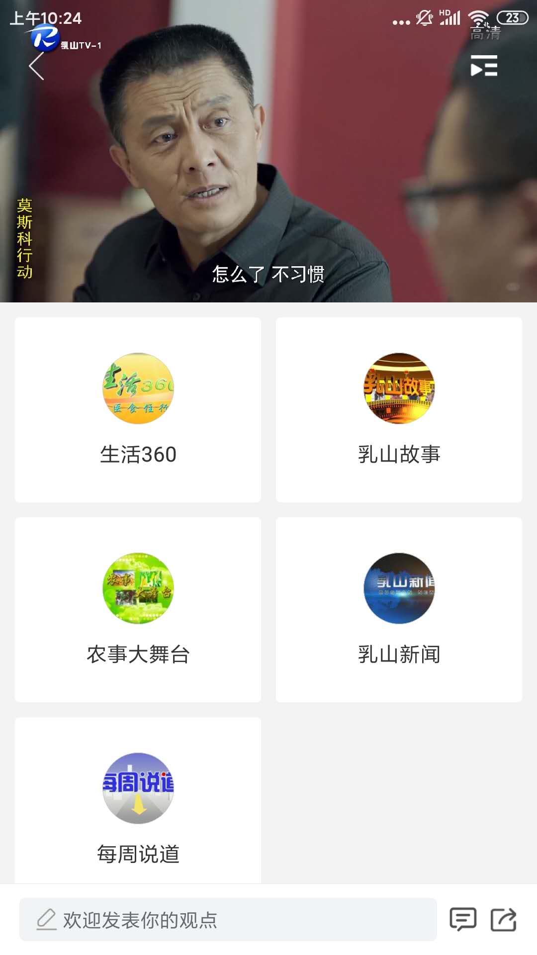 母爱乳山2