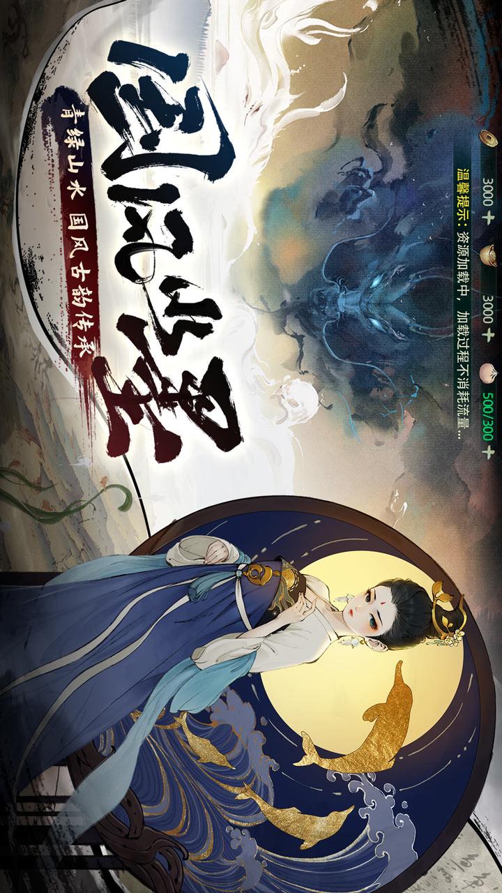 斗诡2