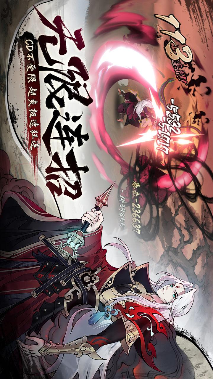 斗诡3