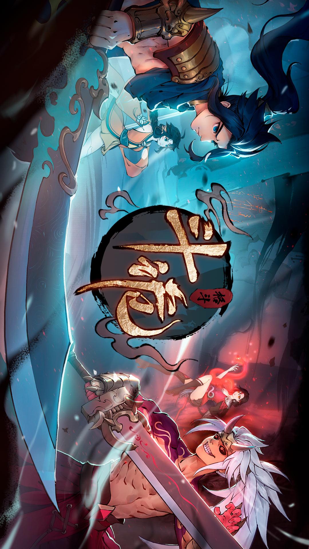 斗诡4