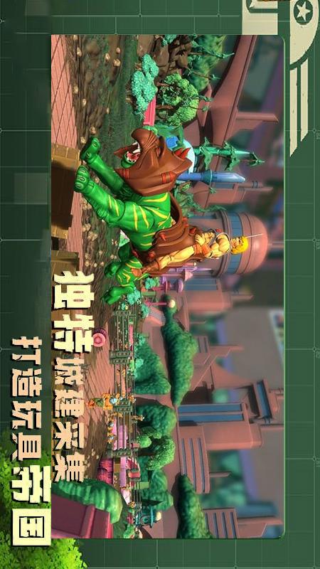 战地奇兵先锋队3