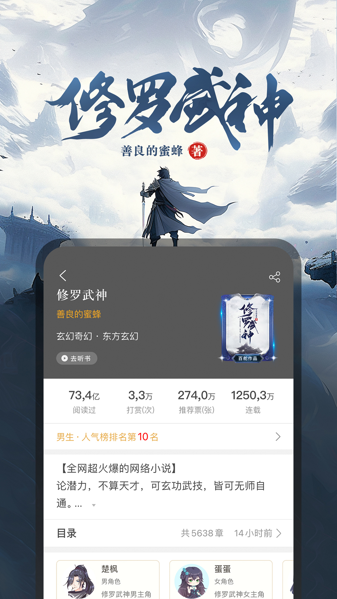 17K小说3