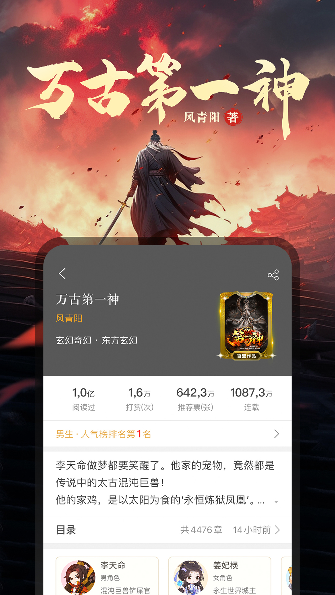 17K小说5