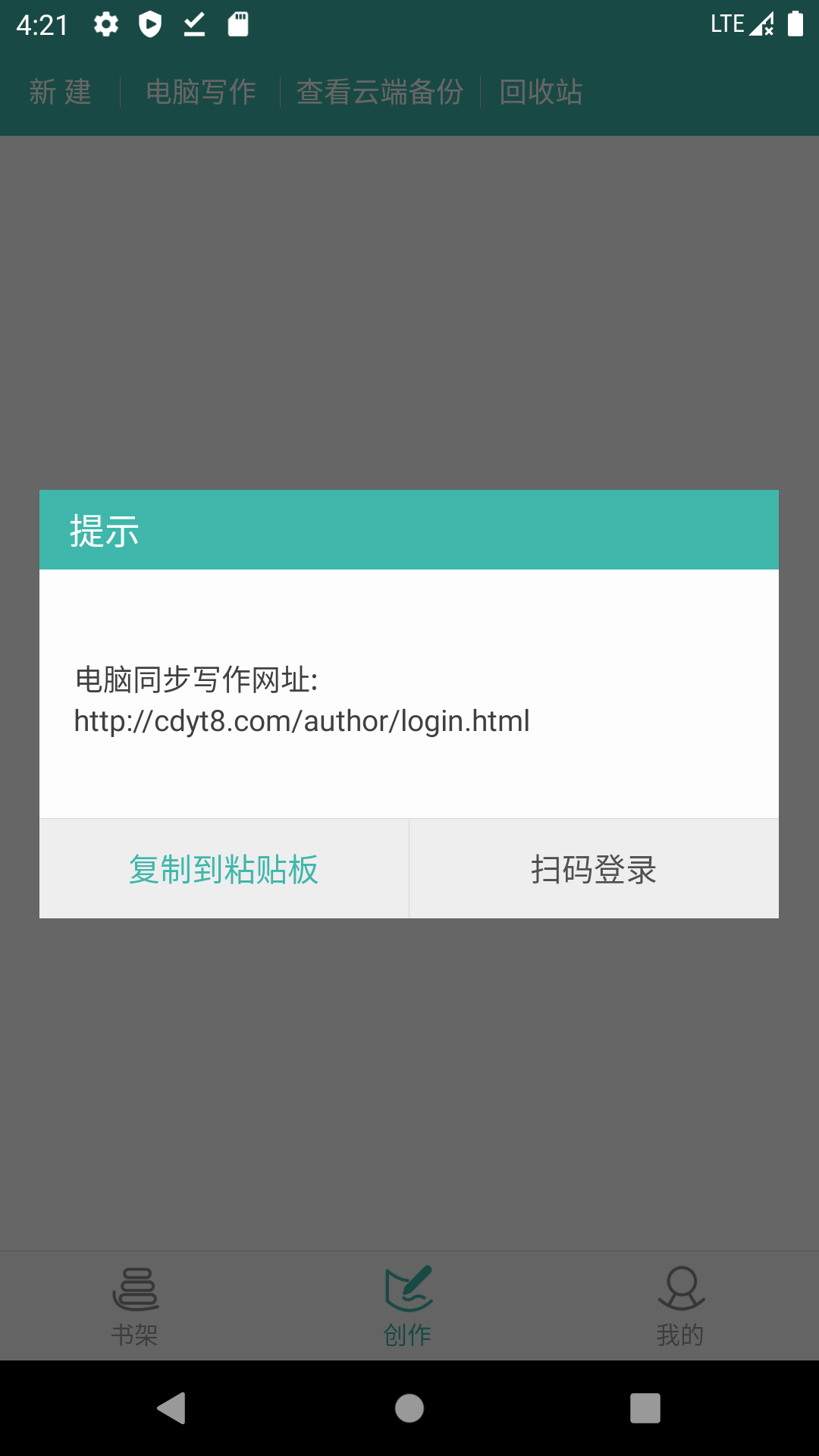 写小说1