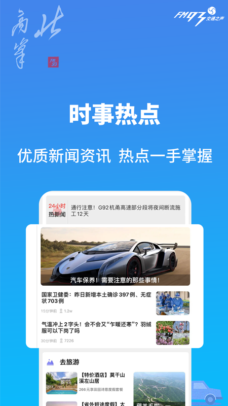 北高峰3