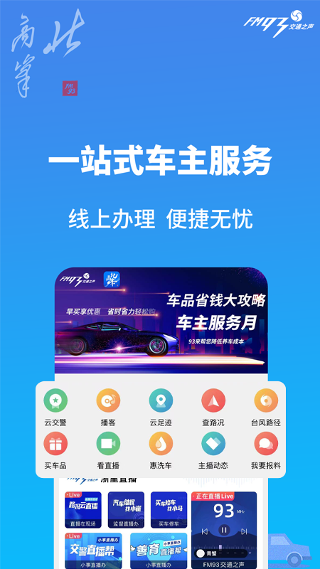 北高峰1