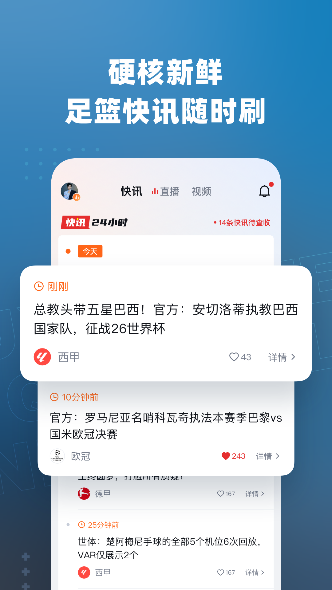 球讯4
