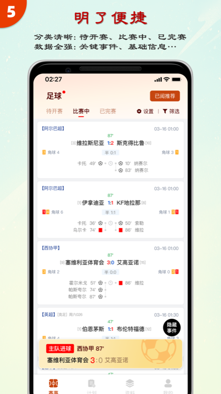 469体育4
