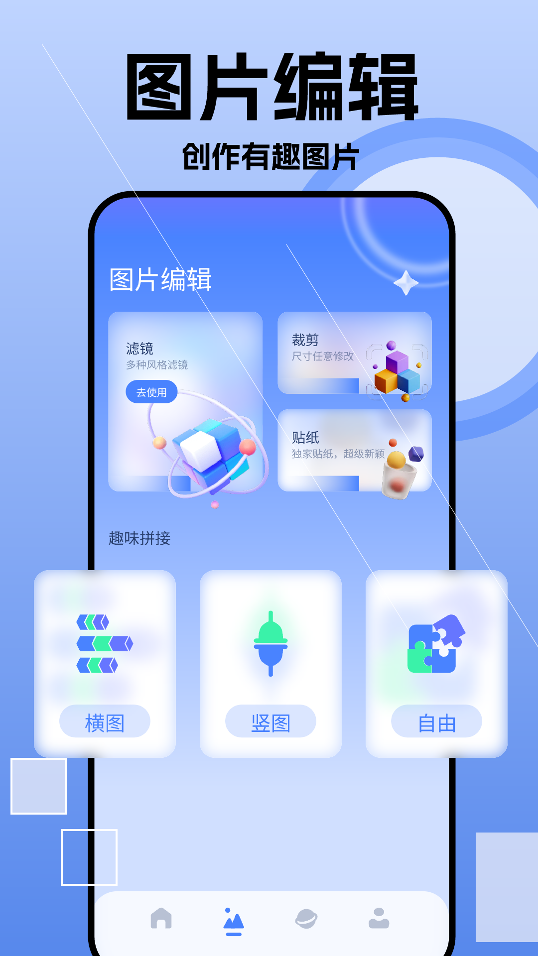 我的相册薄2