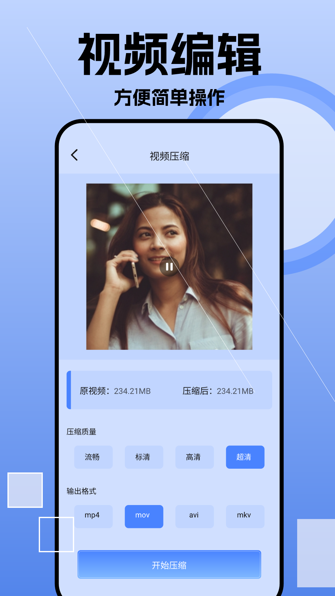 我的相册薄1