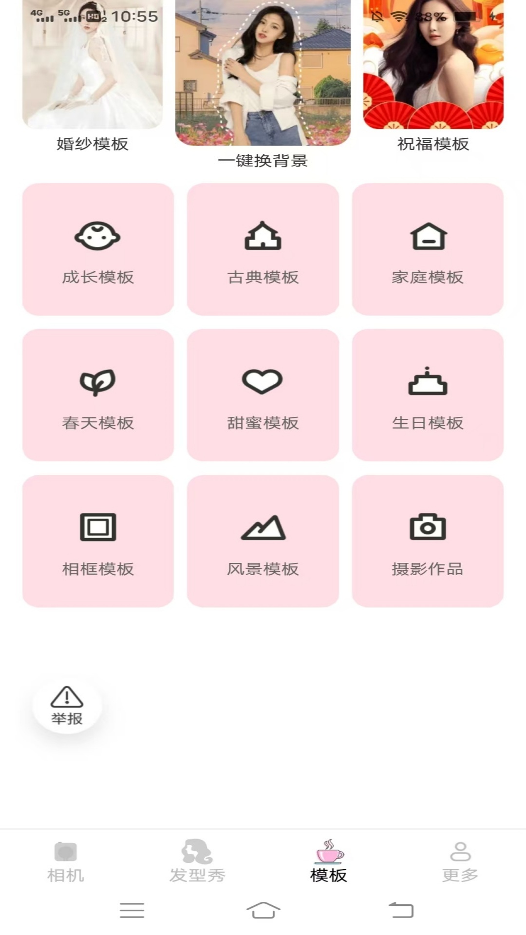 冷颜秀2
