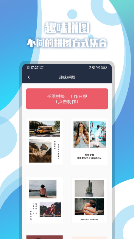 地图相册4