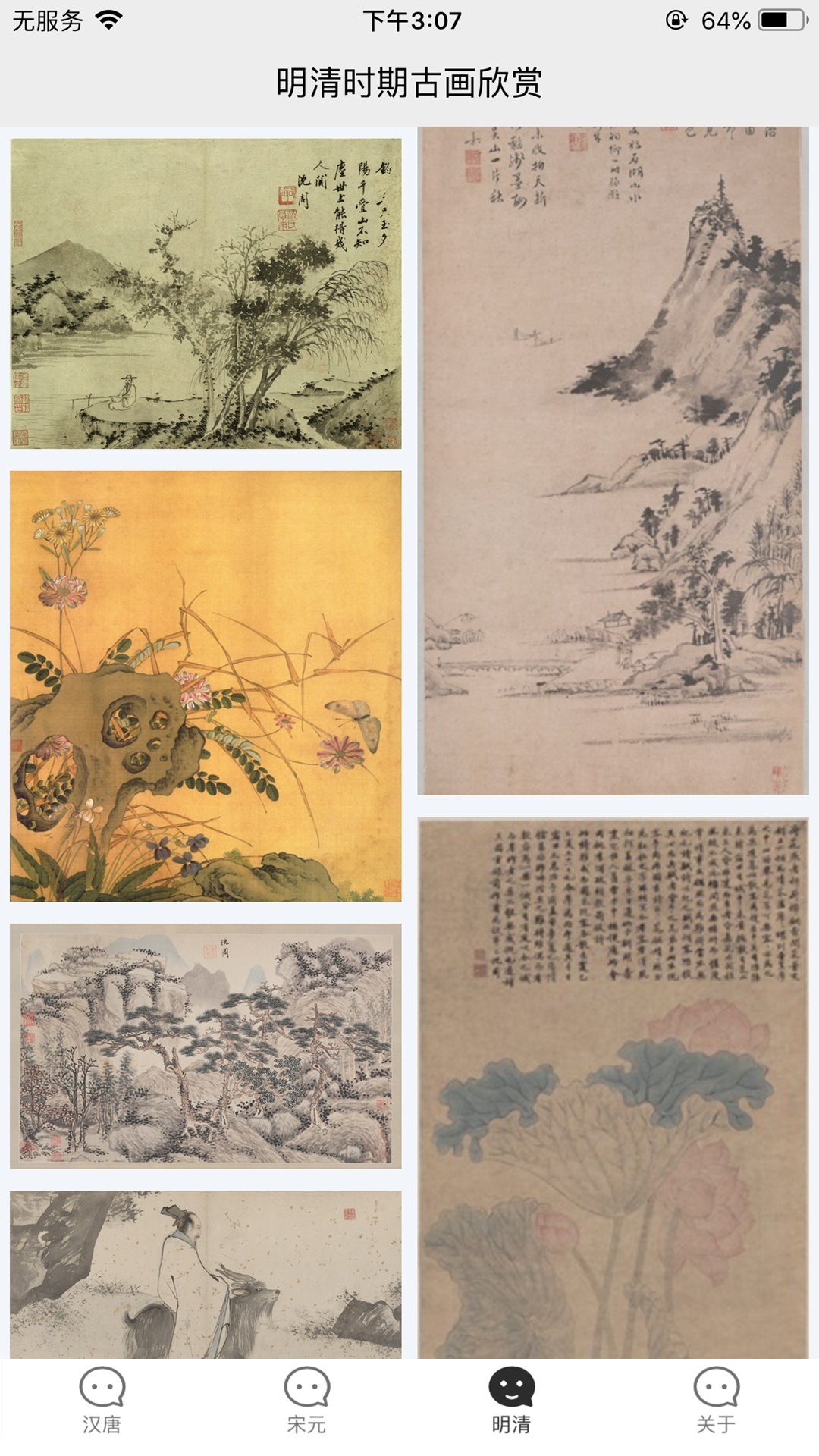 爱作诗2