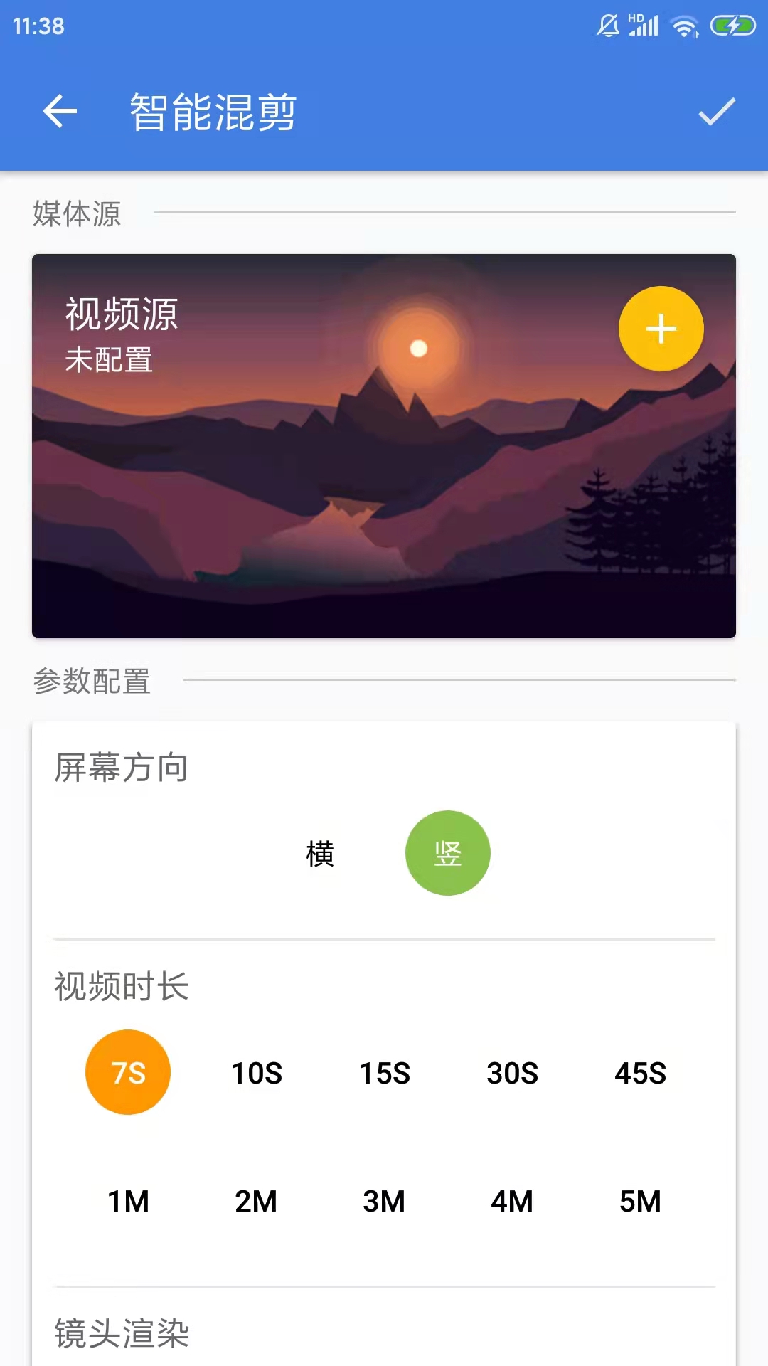 王者剪辑4