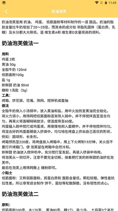 阳光餐厅2