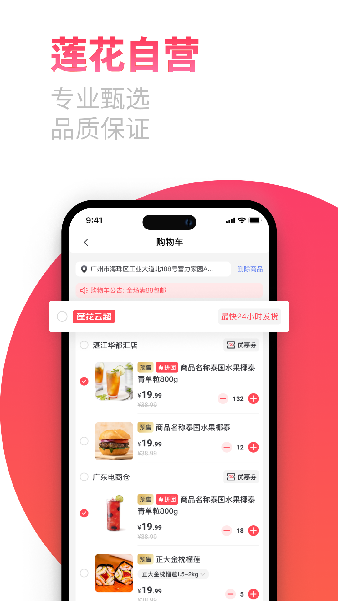 莲花GO5